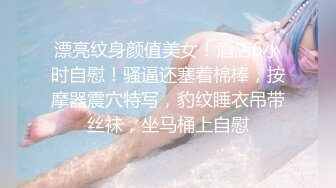 亚裔福克斯叔叔的小合集