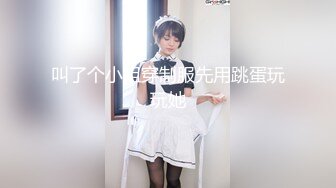 STP26008 【顶级性爱??绿意盎然】极品美娇妻『亨利夫妇』降世猛男《巨屌浩克》暴力深喉口交 虐操饥渴浪穴高潮