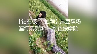 洛阳小色女第一季第三弹舞蹈老师喜欢女人