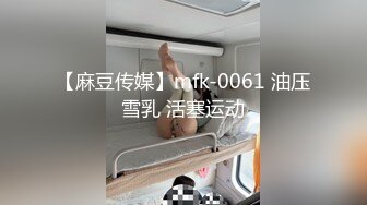 MD-0091_素人搭訕3街頭巧遇極品騷貨官网白佳萱