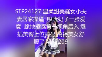  甜美小淫娃 极品麦当劳接待的兼职小学妹 第一视角黑丝 全程被干到神志不清