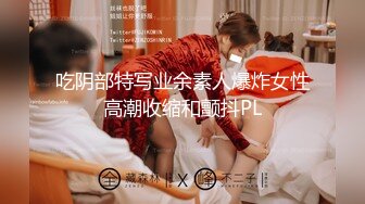 最新重磅！万元定制网易CC极品女神【魅昭仪】火力全开史上最强，全裸抖臀，道具紫薇白虎逼，4K画质，香艳炸裂