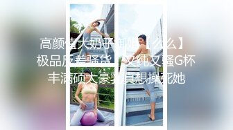 kcf9.com-人间尤物100万粉硅胶娃娃般细腰肥臀巨乳嫩逼露脸女神【性瘾患者小姨妈】订阅②，各种啪啪内射 (2)