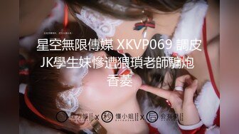 【新速片遞】爱豆 ID-5360《淫人妻女者⭐妻女必被人淫》与情人一起偷窥老婆偷情