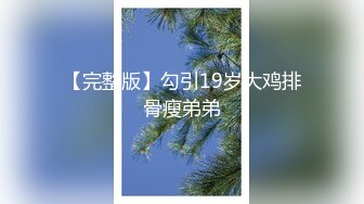   这么纯的大学生女神 柔柔校园风情立马让人情欲沸腾 好甜啊，苗条精致舔吸鸡巴很用力