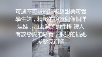 奶茶店女厕白短衫牛仔裤清秀小妹,两片红嫩的微毛鸡冠唇真想蹭蹭