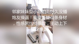 《足交控??必备》推特网红【薇薇姐】超诱人私拍~各种白嫩裸足丝足推油出货外加淫语挑逗~别有一番滋味