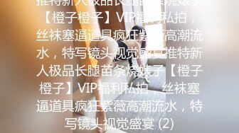 《顶级网红重磅精品》最新流出万狼求档OnlyFans斯文眼镜反差小姐姐deer私拍，橙色沙发激情造爱唯美诱人