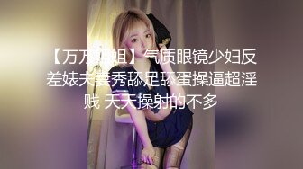 探花柒哥高端约外围花了几千块玩到了