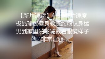 漂亮大奶人妻 穿连体开档黑丝 在凳子上被无套输出 内射满满一鲍鱼