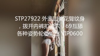 STP27234 丰乳肥臀极品尤物【兔子】身材抹精油，开档黑丝极品肥穴，抖动大奶油光程亮，跪着翘起大屁股