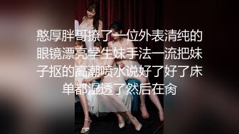 麻豆传媒-人妻最强变装 超美女仆性爱体验