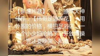 《魔手外购极品厕拍》坑神潜入某培训机构女厕双机位近景高清偸拍，多位小姐姐方便，脸逼同框看点十足