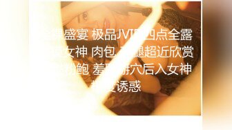 【新片速遞】 酒吧女厕蹲守花旗袍黑高跟微胖前台,又窄又小的逼孔插起来肯定爽