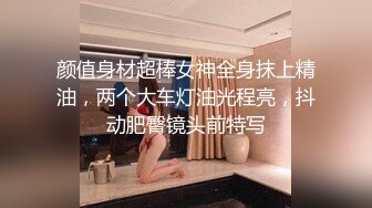 收青岛单女，操小骚货