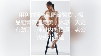 麻豆傳媒 MSD114 口爆童顔巨乳嫩妹