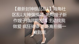 长腿反差嫩模，白色长筒袜与白虎嫩穴极致享受