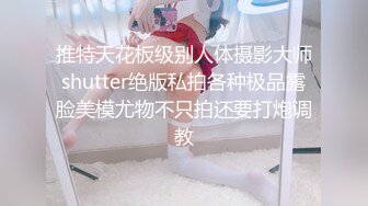 最新精品福利青春无敌抖音风极品推特网红嫩妹【小仙云儿】三月高价定制裸舞翘臀大长腿各种制服小可爱 (1)