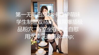 重磅无水泄密！超强PUA约炮大神，露脸玩肏极品御姐范美少妇，气质非凡，口交毒龙各种性爱自拍 (2)