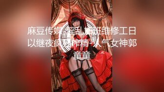 《顶级泄密无水速递》露脸才是王道！九头身尤物OnlyFans万人追随极品女神【kkimk】私拍~调教露出啪啪各种淫态非常反差