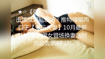 5/22最新 豪乳谭晓彤黑丝情趣内衣假屌深喉道具插入高潮VIP1196