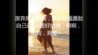 【巨屌❤️推特大神】捅主任✿ 开档黑丝JK下的超嫩白虎穴 又紧又滑太上头了 粗屌完全填满蜜穴 火力开炮奇妙榨射