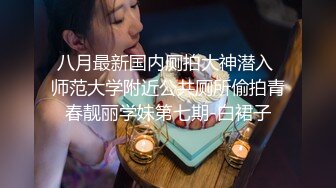 无套05超敏感白虎女上慢磨