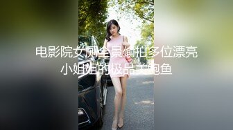 【新速片遞】 ✨OF韩国极品TS美人妖「lin002200」【第33弹】职场OL在工作期间摸出来偷情