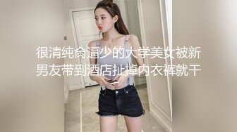 【极品瑜伽教练】绿毛衣牛仔裤  女神这一对大长腿真诱惑  圆润翘臀主动求干 射了之后不满足意犹未尽