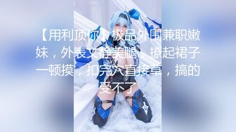 【minion998】美女双镜头自慰~各种道具BB喷水又爽又刺激【14V】 (7)