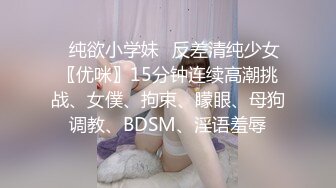 兔子先生.TZ-069-养育之恩以身相报.诱惑父亲的养女