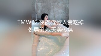 Mosaic 学长带学弟找Amy破处男手把手教授性爱技巧