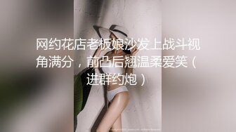 【新片速遞】  大奶小少妇黑丝情趣全程露脸高颜值，性感的蜜桃臀无毛白虎逼，让大哥各种蹂躏口交大鸡巴道具玩逼多体位抽插[1.63G/MP4/01:31:13]