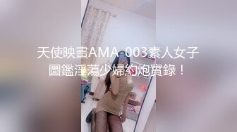 爱豆传媒IDG5441绿帽男友为了钱让我做了外围女