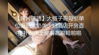 后入00后清纯小美女