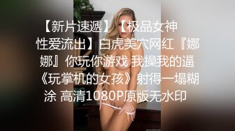 白虎妹子自慰口交 按摩器震动逼逼洗澡口交最后射在嘴里