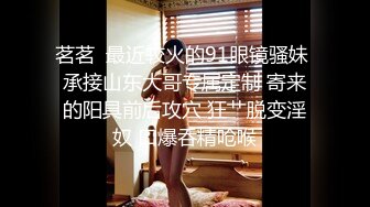 STP26838 网红女神极品白虎情趣骚丁诱惑美少女  米莎  爆操丸子头双马尾萝莉 铿锵有力后入窄湿裂缝 弹臀夹击