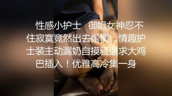 颜值不错的妞妞全程露脸镜头前的呻吟，奶子上的蝴蝶纹身很性感，道具自慰骚穴，被大哥按着头爆草小嘴深喉