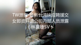 新人主播是小雨啊-气质女神下海黄播 完美身材道具大秀