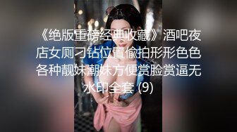 六月新流出大神潜入KTV女厕正面全景偷拍 两个妹子尿尿吸烟美女vs清纯学妹