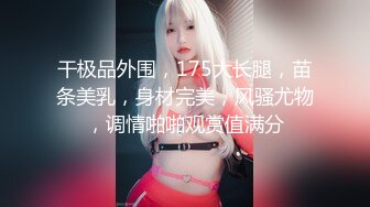 ✿反差骚学妹✿清纯活力少女〖ssrpeach〗后入清纯小可爱，性感小屁屁被大鸡巴爸爸催促蹂躏无套内射！