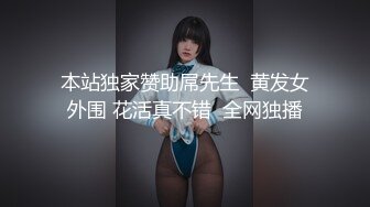 情色主播 蘸点蜜桃酱_诱惑 (2)