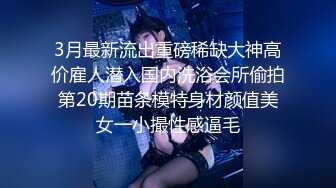 STP33457 頂級顏值尤物女神！4小時激情誘惑！性感情趣短裙，修長美腿多毛騷穴