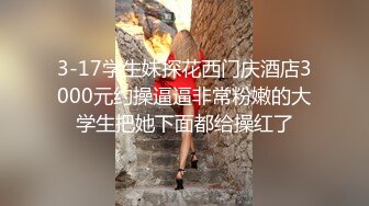 『kyara_sss』极品美乳人妻 奶子又大胸型又好看，还特么巨骚，被操的时候喜欢说淫语，巨顶！美乳丰臀超反差4 (3)