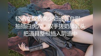 【新片速遞 】   三个公司的小股东下药迷翻熟女会计❤️轮流玩她的大肥B（原档完整版）