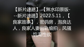 STP28446 新人美女！身材一流！【妹妹超甜】和观众面对面抠逼！~！身材非常好，侧面曲线优美，全裸抠逼喷水诱惑，推荐！