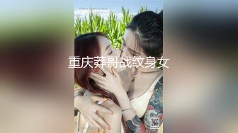 ✿反差性感学姐✿校园女神〖FortuneCuttie〗fortunecutie 内射刚从酒吧勾搭到的齐逼小短裙性感学姐，性感极品身材