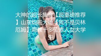  胖哥珠海度假村酒店约外围 - 36D乳神大胸妹逼毛浓密性感 惨遭大肉棒虐操撸射奶子上