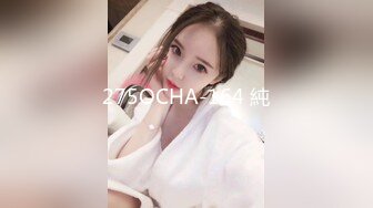 STP25412 【国产AV荣耀??推荐】精东影业新作JDSY009《被绿父亲怒操叛逆女儿》不听话就要被大屌洗礼 VIP2209