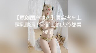 清纯美乳虎牙学生妹，白白嫩嫩的婴儿肥 超级可爱 ，把牙齿整一整 肯定是个尤物！大奶一线粉逼